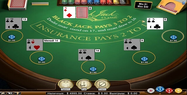 Blackjack Classic бесплатная игра без регистрации на плей фортуне